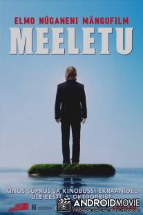 Сумасшедший / Meeletu