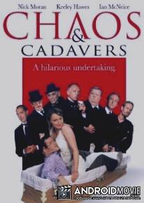Суматоха с трупами / Chaos and Cadavers