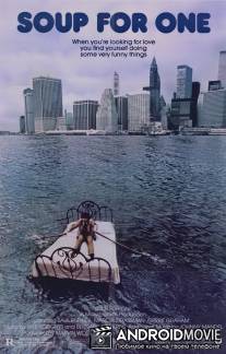Суп на одного / Soup for One