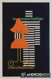 Суперсвидетель / La supertestimone
