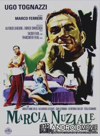 Свадебный марш / Marcia nuziale