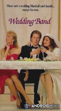 Свадебный оркестр / Wedding Band