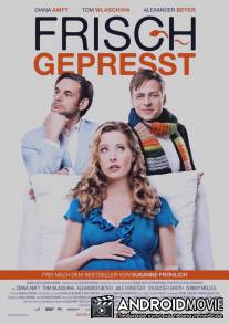 Свежевыжатый / Frisch gepresst