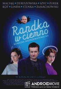 Свидание вслепую / Randka w ciemno