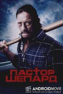 Священник-пастух / Pastor Shepherd