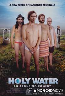 Святая вода / Holy Water