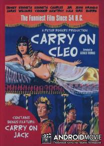 Так держать Клео! / Carry on Cleo