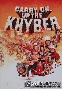 Так держать... Вверх по Кхайберу / Carry On... Up the Khyber