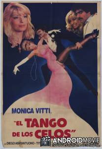 Танго ревности / Il tango della gelosia