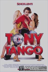 Танго Тони / Tony Tango