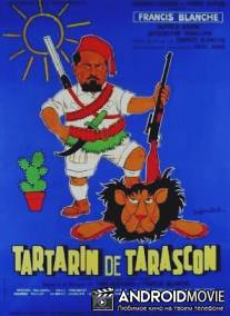 Тартарен из Тараскона / Tartarin de Tarascon