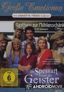 Таверна призраков / Im Spessart sind die Geister los