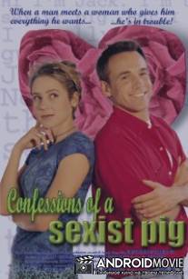 Тест на любовь / Confessions of a Sexist Pig