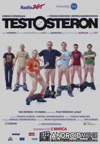 Тестостерон / Testosteron