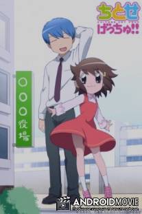 Титосе добьётся тебя!! / Chitose Get You!!