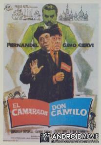 Товарищ Дон Камилло / Il compagno Don Camillo