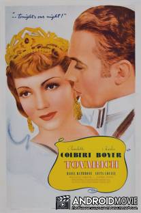 Товарищ / Tovarich