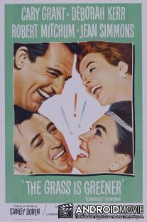 Трава зеленее / Grass Is Greener, The