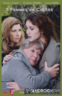 Трое рассерженных женщин / 3 Femmes en colère