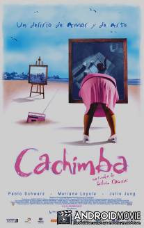 Трубка / Cachimba