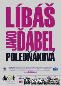 Целуешься как дьявол / Libas jako dabel