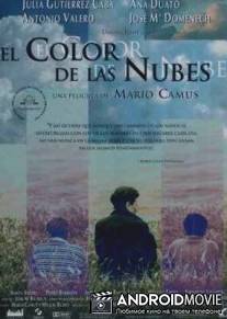 Цвет облаков / El color de las nubes