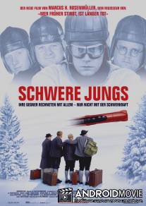 Тяжеловесы / Schwere Jungs