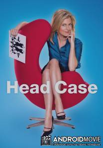 Тяжелый случай / Head Case