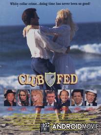 Тюремный курорт / Club Fed