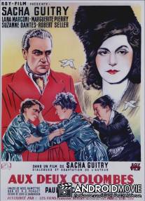 У двух голубок / Aux deux colombes