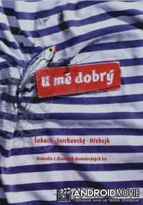 У меня хорошо / U me dobry