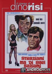 Убей меня поцелуями / Straziami, ma di baci saziami