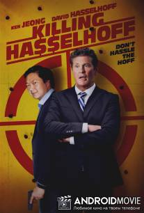 Убить Хассельхоффа / Killing Hasselhoff