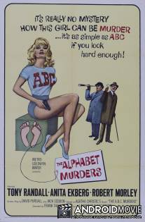 Убийства по алфавиту / Alphabet Murders, The
