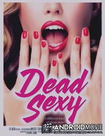 Убийственно сексуальные / Dead Sexy