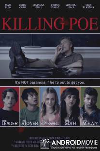 Убийство по Эдагару Аллану По / Killing Poe