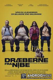 Убийцы из Нибе / Dræberne fra Nibe