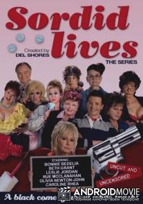 Убогая жизнь / Sordid Lives: The Series