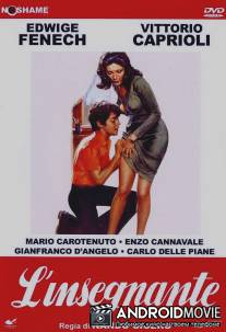 Учительница / L'insegnante