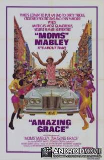 Удивительная Грейс / Amazing Grace