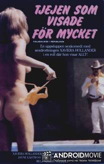 Удовольствие - мой бизнес / My Pleasure Is My Business