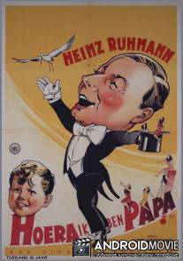 Ура! Я папа! / Hurra, ich bin Papa!