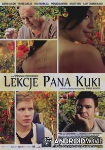 Уроки пана Куки / Lekcje pana Kuki