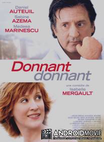 Услуга за услугу / Donnant, donnant