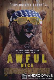 Ужасно приятно / Awful Nice