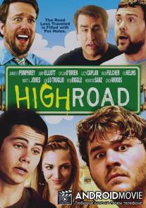 В дороге / High Road