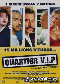 V.I.P. - квартал / Quartier V.I.P.