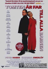 В постели с Сантой / Tomten ar far till alla barnen