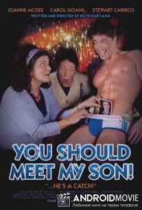 Вам бы встретиться с моим сынком! / You Should Meet My Son!