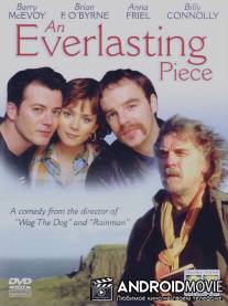 Вечный мир / An Everlasting Piece